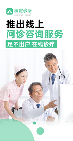 健康咨詢服務指南