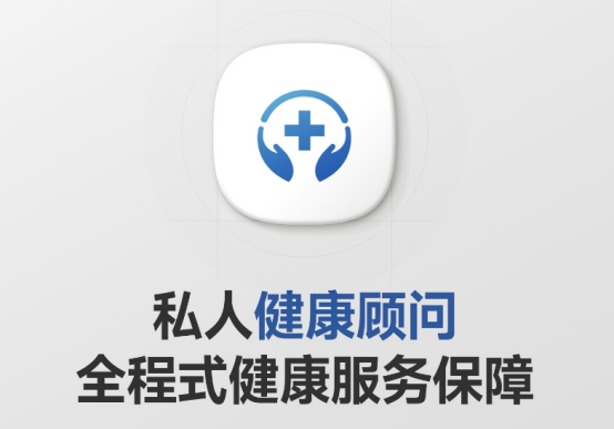 燕莢一對(duì)一健康顧問(wèn)服務(wù)，開(kāi)啟專(zhuān)業(yè)健康管理新紀(jì)元